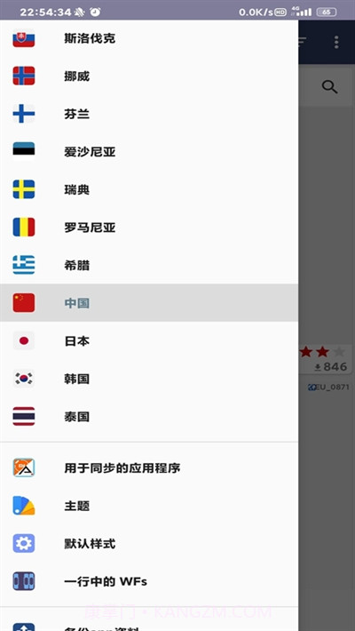 Mi Band 4 Watchfaces(小米手环4换表盘)截图2