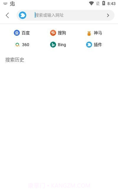 看世界浏览器截图1 看世界浏览器截图1