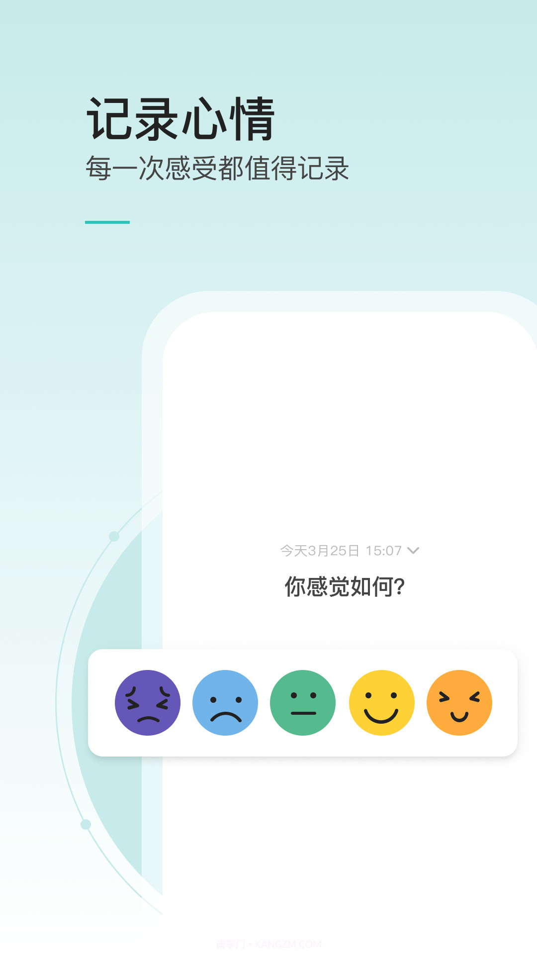 壹象限截图1 壹象限截图1