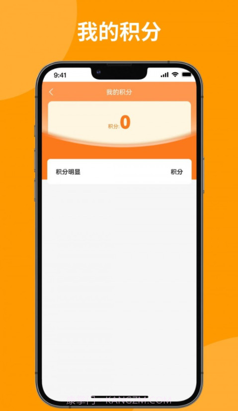 上门洗刷刷截图1 上门洗刷刷截图1