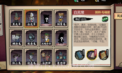 我在阴间当差免广告版截图2