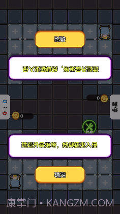 收纳清洁大师截图1 收纳清洁大师截图1