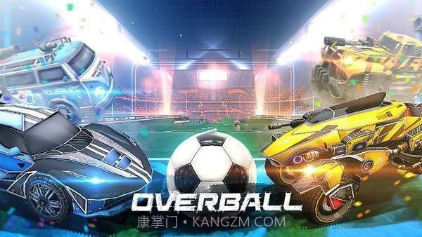 超负荷在线战车射击截图1