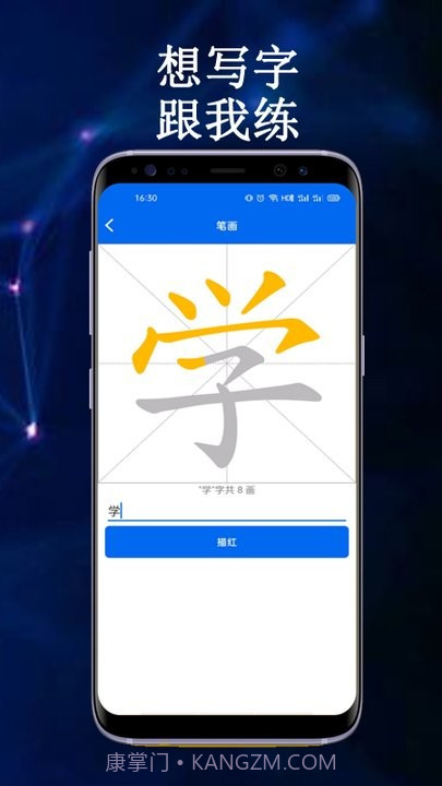 云帮课中小学生平台截图2