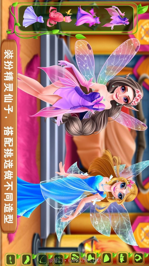 独角兽和精灵仙子截图5 独角兽和精灵仙子截图5