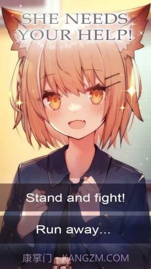 我狡猾的女朋友最新版截图1