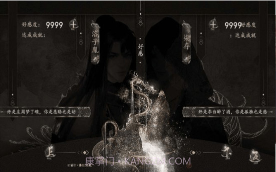 追杀女主计划完结版2023截图1 追杀女主计划完结版2023截图1