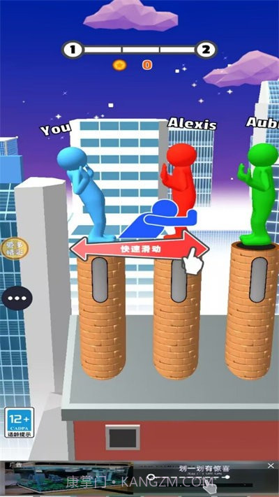 开心推推推截图3 开心推推推截图3