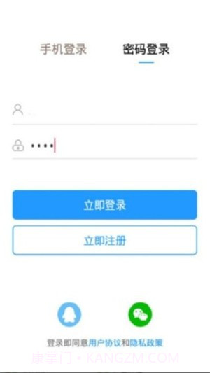 爱山中介截图3 爱山中介截图3