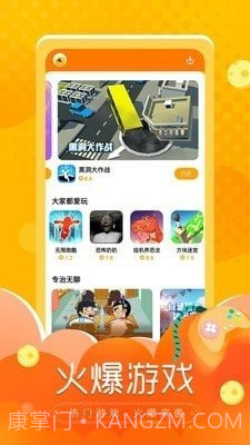 闪电龟2024最新版截图3 闪电龟2024最新版截图3
