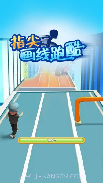 画线跑酷大师截图4 画线跑酷大师截图4
