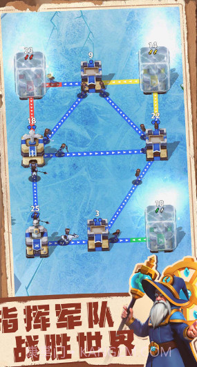 守住这个城截图4