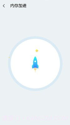 每日清理大师截图4 每日清理大师截图4