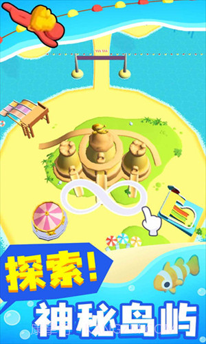 摸鱼大师截图1 摸鱼大师截图1