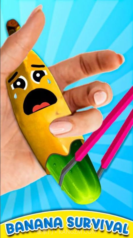 水果外科医生医院截图2 水果外科医生医院截图2