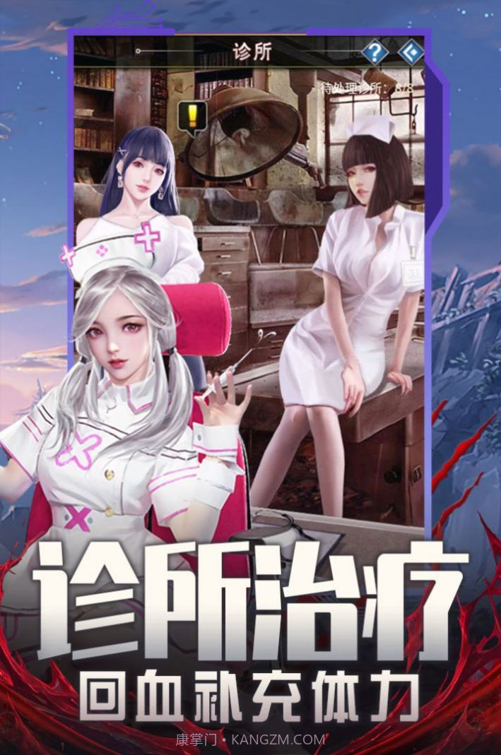 地球保卫战内置菜单截图2 地球保卫战内置菜单截图2