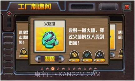 生存战争之抢滩登陆截图3 生存战争之抢滩登陆截图3