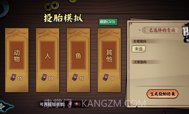 我在阴间当差免广告版截图1