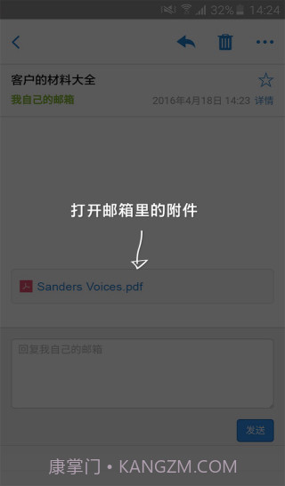 惠普打印服务插件 安卓截图2 惠普打印服务插件 安卓截图2