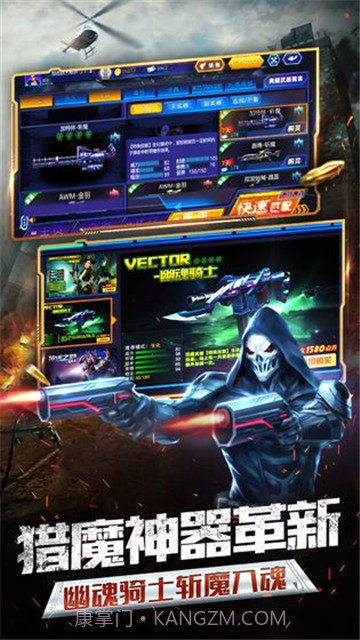 和平精英不用登录版截图2 和平精英不用登录版截图2