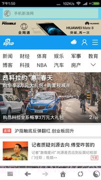 TS浏览器最新版截图4