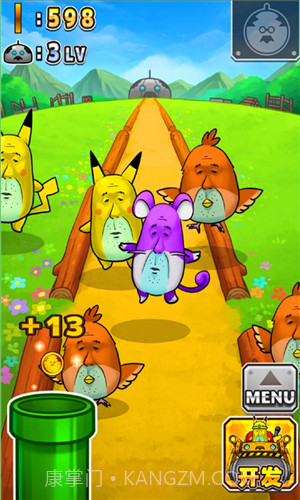 口袋大叔截图4 口袋大叔截图4