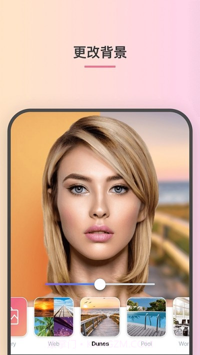 FaceAppPro截图4 FaceAppPro截图4