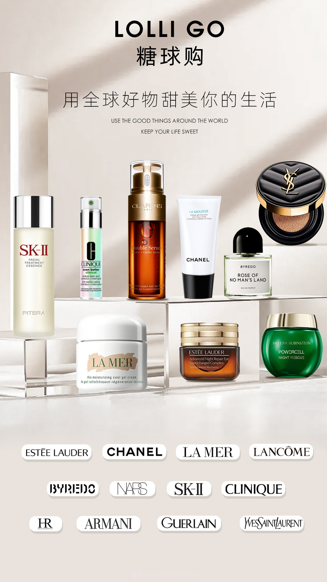 中联糖球购截图4 中联糖球购截图4