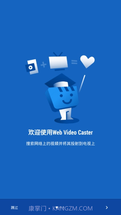 WebVideoCaster截图2 WebVideoCaster截图2