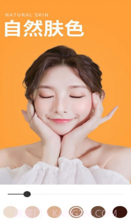 face脸相机截图1 face脸相机截图1