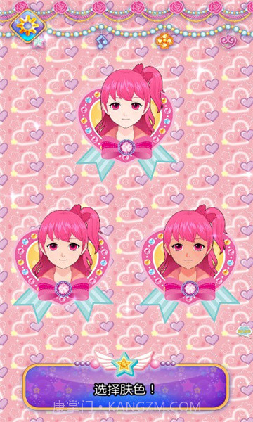 魔法芭比换装公主截图3