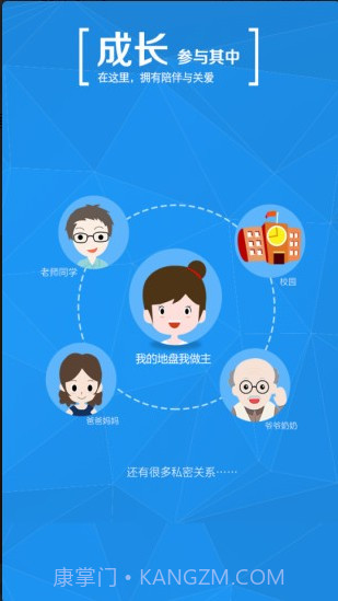 学信网截图1 学信网截图1