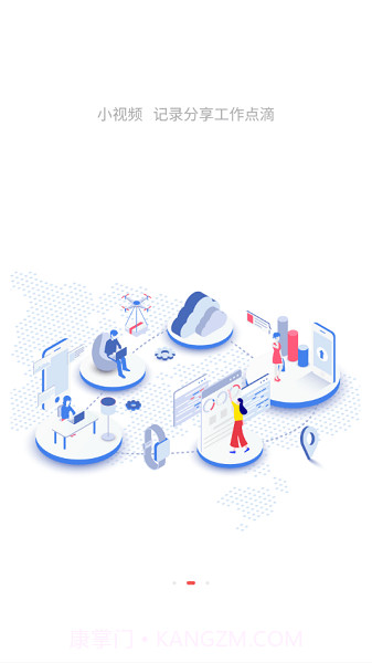 值得蒙牛截图2 值得蒙牛截图2