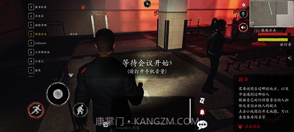 恐惧之间v1.5.0截图2