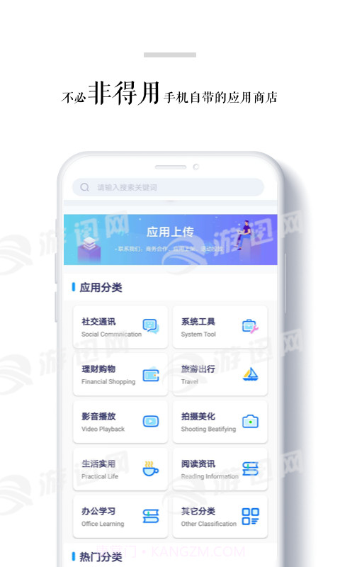 BtStore截图3