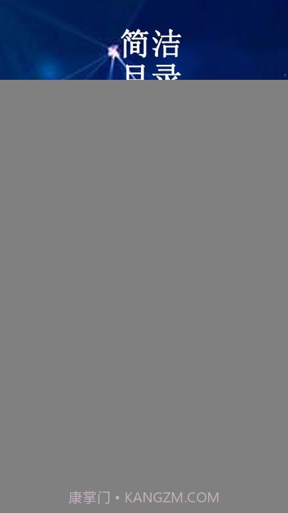 云帮课中小学生平台截图3