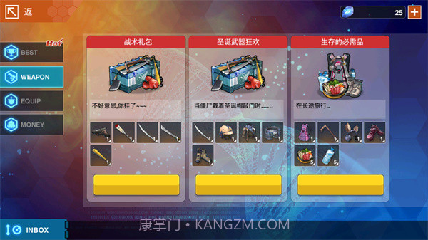 感染少女2终末之人汉化版截图2