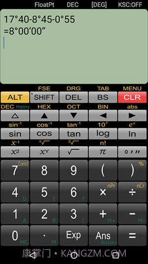Panecal科学计算器截图2 Panecal科学计算器截图2