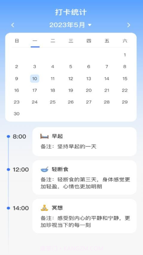 无忧测速截图4 无忧测速截图4