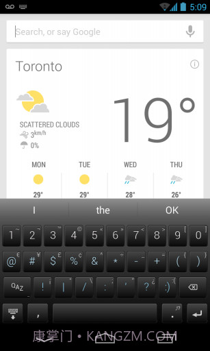 单行输入法 Minuum Keyboard截图2 单行输入法 Minuum Keyboard截图2