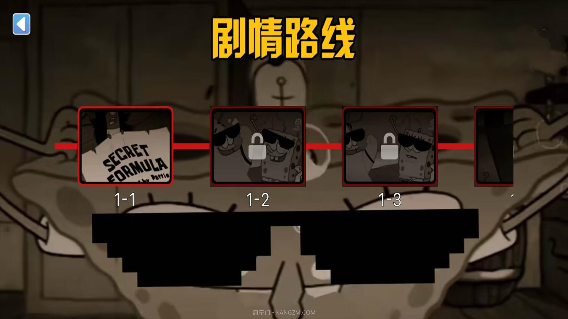 诡异规则世界比奇堡截图3 诡异规则世界比奇堡截图3