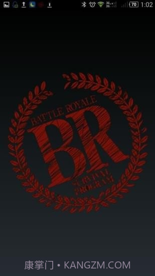 BR大逃杀游戏截图2