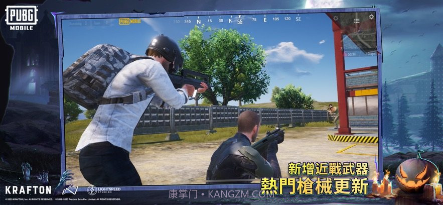 pubg宇宙服截图3 pubg宇宙服截图3