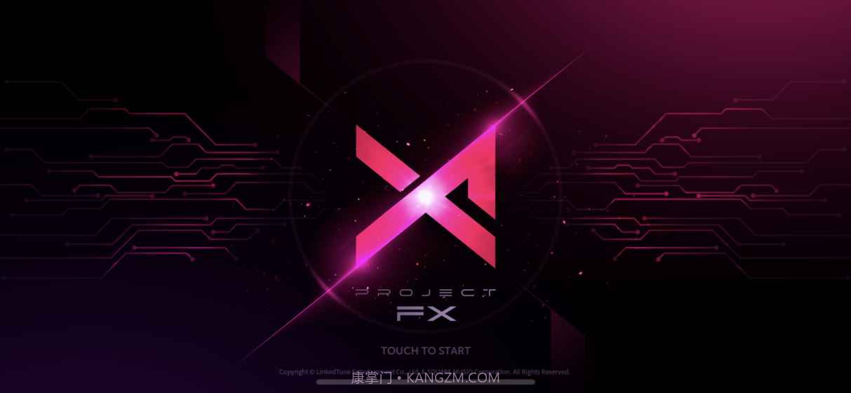 Project FX截图2