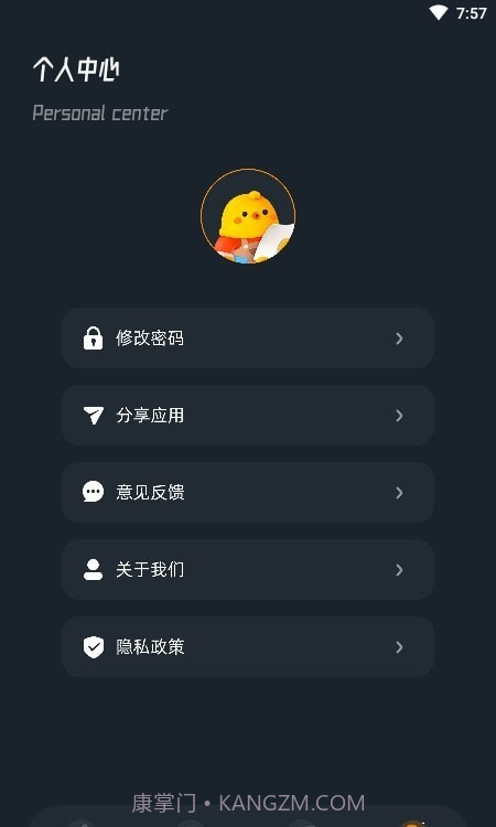 蜜蜂视频编辑截图3