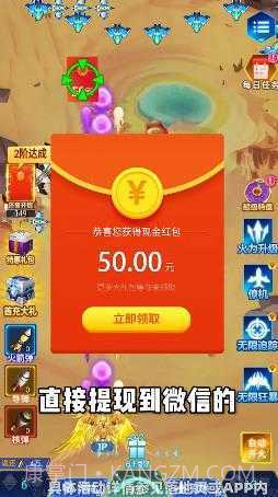 战机联盟v4.9.2截图3 战机联盟v4.9.2截图3