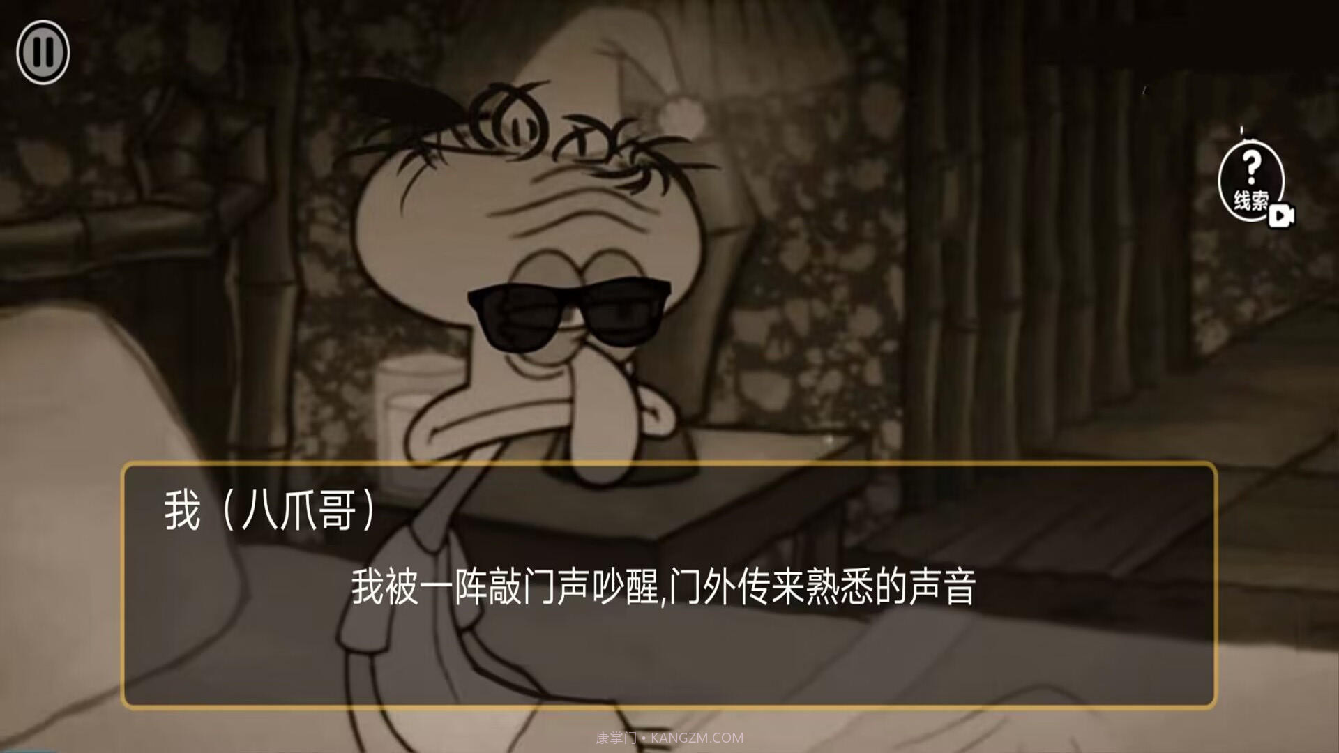 诡异规则世界比奇堡截图1 诡异规则世界比奇堡截图1