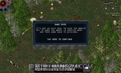 孤胆枪手:失落之城修改版截图1