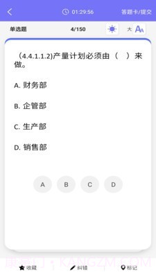 MAT智题库截图3 MAT智题库截图3