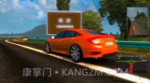 遨游中国2中国地图截图3